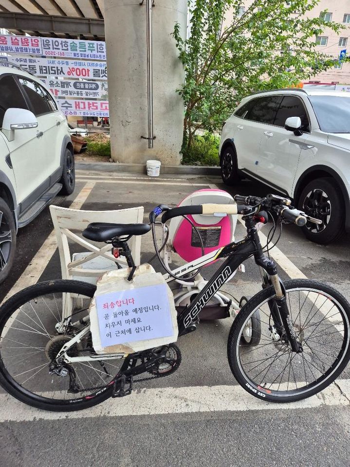 [뉴시스] 공영주차장에 '자전거 알박기' 주차해 놓은 모습. (출처=보배드림) *재판매 및 DB 금지