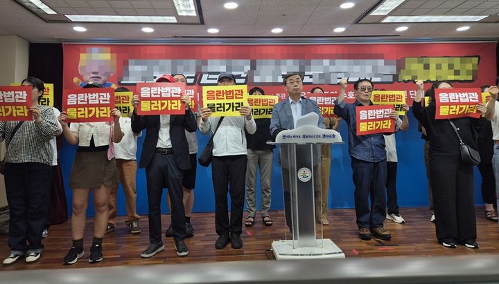 [울산=뉴시스] 구미현 기자 = 울산지역 보수단체인 자유민주주의수호단 및 울산시민연합은 23일 울산시교육청 프레스센터에서 기자회견을 열고 "25일 열릴 울산시교육청 초청 문형배 전 헌법재판관 강연을 반대한다"고 밝혔다. 2025.06.23. gorgeouskoo@newsis.com *재판매 및 DB 금지