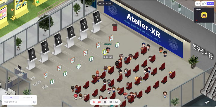 세종대 메타버스 융합대학원 전시회 'Atelier-XR' 진행 모습. (사진=세종대 제공) *재판매 및 DB 금지