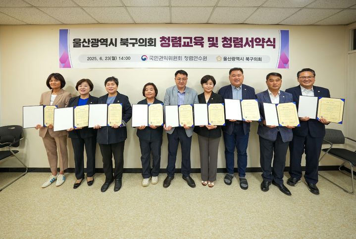 한국산업인력공단, 우수 홍보콘텐츠 경진대회 시상식 등[울산소식] 