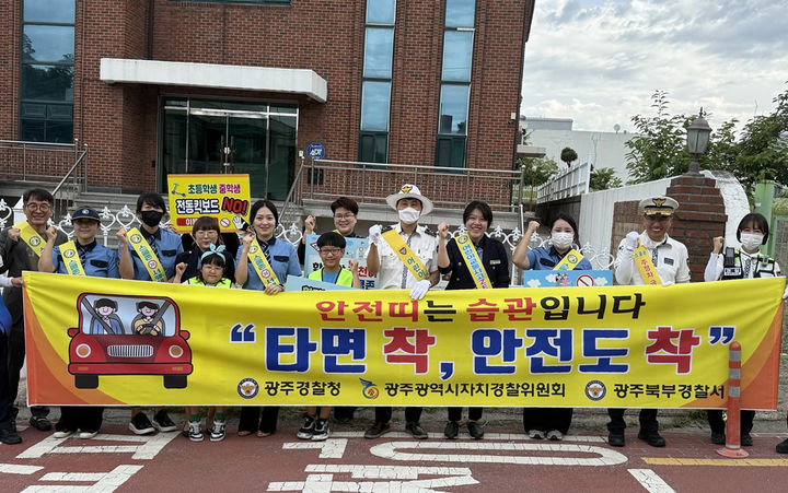 [광주소식]북구, 인구정책·저출생 대응 민간추진단 3기 발대식 등