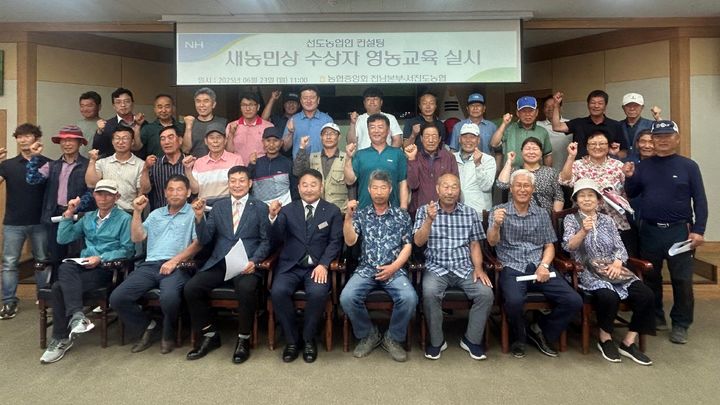 전남농협은 23일 서진도농협에서 새농민상 수상자를 강사로 초청해 대파 재배농가를 대상으로 영농교육을 실시했다. (사진=전남농협 제공) photo@newsis.com *재판매 및 DB 금지