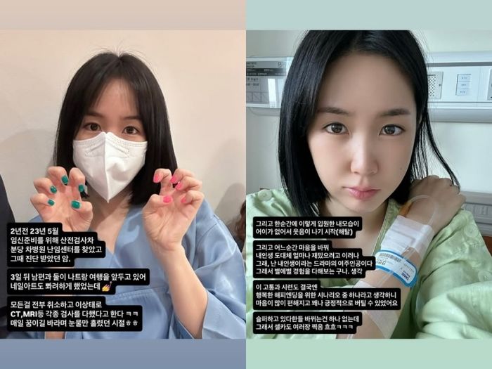 [서울=뉴시스] 크레용팝 초아. (사진=초아 인스타그램 캡처) 2025.06.23. photo@newsis.com  *재판매 및 DB 금지