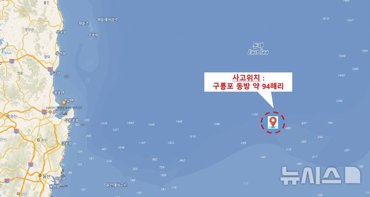 어선 사고 지점. (사진=포항해양경찰서 제공)