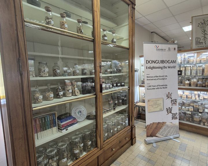 [대전=뉴시스]프랑스 몽펠리에대학교 의약박물관(Droguier) 내 '한국 한약 섹션'.(사진=한의학연구원 제공) *재판매 및 DB 금지