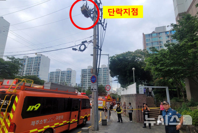 [제주=뉴시스] 23일 오후 제주시 연동 소재 아파트에서 까마기에 의한 변압기 접촉 사고로 정전이 발생해 소방당국이 안전조치를 하고 있다. (사진=제주소방안전본부 제공) 2025.06.23. photo@newsis.com 