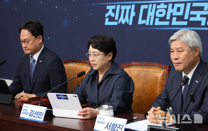 [서울=뉴시스] 김금보 기자 = 김선민 조국혁신당 대표 권한대행이 23일 오전 서울 여의도 국회에서 열린 최고위원회의에서 발언하고 있다. 2025.06.23. kgb@newsis.com