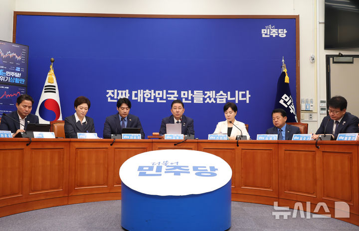 [서울=뉴시스] 고승민 기자 = 김병기 더불어민주당 대표 직무대행 겸 원내대표가 23일 서울 여의도 국회에서 열린 최고위원회의에서 발언하고 있다. 2025.06.23. kkssmm99@newsis.com