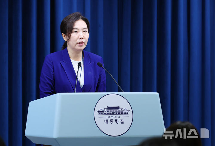 [서울=뉴시스] 최진석 기자 = 강유정 대변인이 23일 서울 용산 대통령실에서 현안 관련 브리핑을 하고 있다. 2025.06.23. myjs@newsis.com