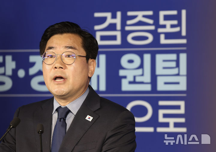 [서울=뉴시스] 김명년 기자 = 박찬대 전 더불어민주당 원내대표가 23일 오전 서울 여의도 중앙당사에서 기자회견을 열고 당대표 출마 선언을 하고 있다. 2025.06.23. kmn@newsis.com