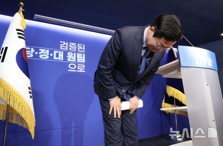 [서울=뉴시스] 김명년 기자 = 박찬대 전 더불어민주당 원내대표가 23일 오전 서울 여의도 중앙당사에서 당대표 출마 선언 기자회견을 열고 인사하고 있다. 2025.06.23. kmn@newsis.com