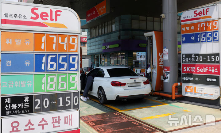 [서울=뉴시스] 홍효식 기자 = 지난 23일 서울 시내 한 주유소에 유가 정보가 표시돼 있다. 2025.06.23. yesphoto@newsis.com