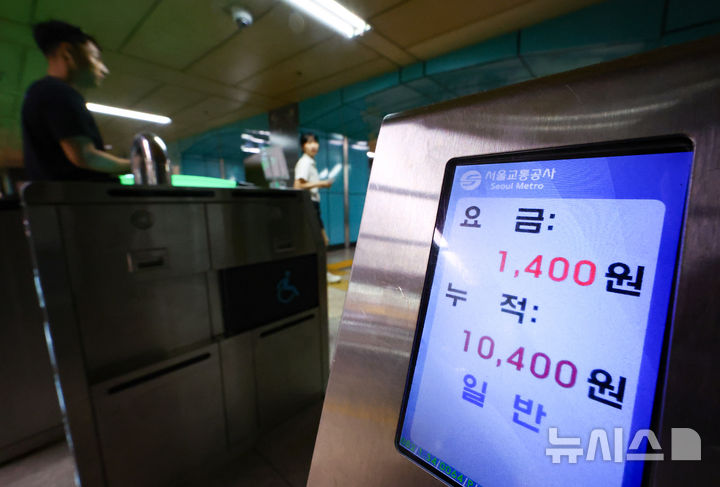 [서울=뉴시스] 황준선 기자 = 23일 서울 시내 한 지하철역 개찰구에서 시민이 교통카드를 태그하고 있다. 오는 28일 첫 차부터 수도권 지하철 교통카드 기본요금이 현행 1400원에서 1550원으로 150원 인상된다. 현금으로 1회권을 구매할 땐 1500원에서 1650원으로 오른다. 2025.06.23. hwang@newsis.com