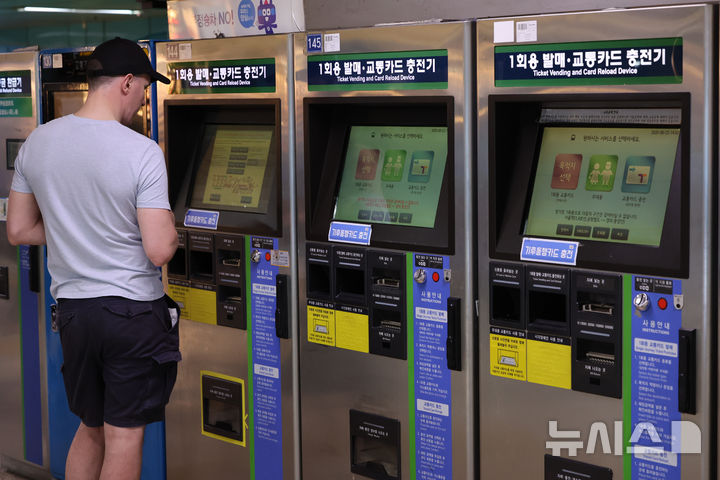 [서울=뉴시스] 황준선 기자 = 23일 서울 시내 한 지하철역 개찰구에서 시민들이 탑승권을 구입하고 있다. 오는 28일 첫 차부터 수도권 지하철 교통카드 기본요금이 현행 1400원에서 1550원으로 150원 인상된다. 현금으로 1회권을 구매할 땐 1500원에서 1650원으로 오른다. 2025.06.23. hwang@newsis.com