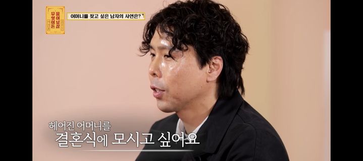 [서울=뉴시스] '무엇이든 물어보살'. (사진 = KBS 조이 캡처) 2025.06.24. photo@newsis.com *재판매 및 DB 금지