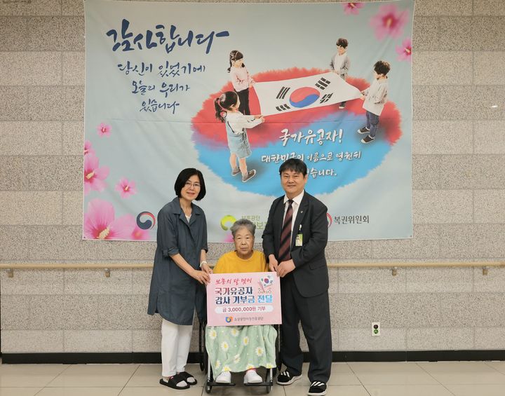 [서울=뉴시스] 소상공인시장진흥공단이 20일 공단본부 이전 1주년을 맞아 대전보훈요양원에 임직원 성금을 전달하는 모습. (사진=소상공인시장진흥공단 제공) 2925.06.24. photo@newsis.com *재판매 및 DB 금지