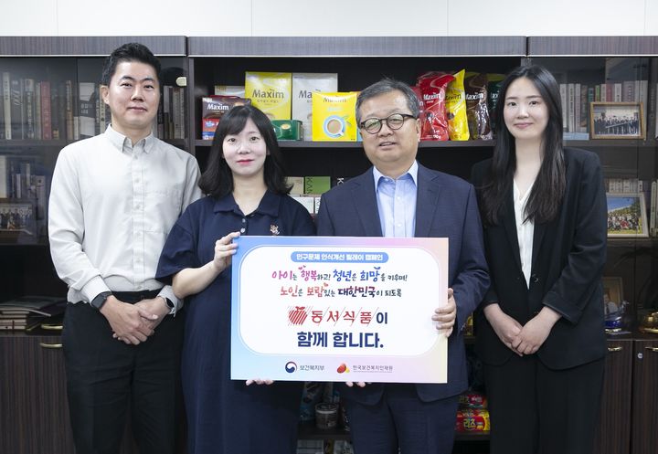 [서울=뉴시스] 김광수(왼쪽 세번째) 동서식품 대표가 임직원들과 인구문제 인식개선 릴레이 캠페인 참여 기념사진을 찍고 있다. (사진=동서식품) 2025.06.24. photo@newsis.com *재판매 및 DB 금지