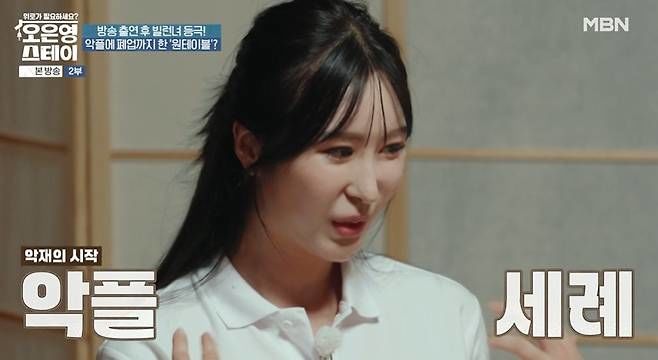 백종원 골목식당 빌런 되고 악플·폐업 "1년 간 세상과 단절"