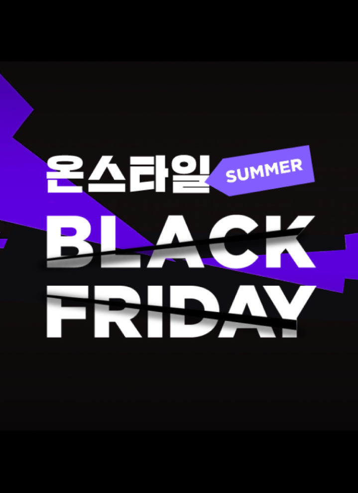 (사진=CJ온스타일 제공) *재판매 및 DB 금지