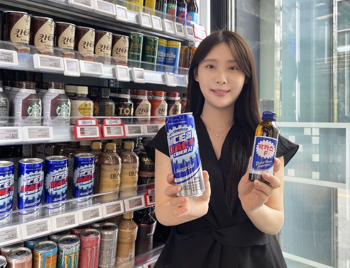 [서울=뉴시스] GS리테일이 운영하는 편의점 GS25가 동아제약과 손잡고 '얼박사(얼음컵+박카스+사이다)'를 정식 상품화해 출시한다고 24일 밝혔다. (사진=GS리테일 제공) *재판매 및 DB 금지