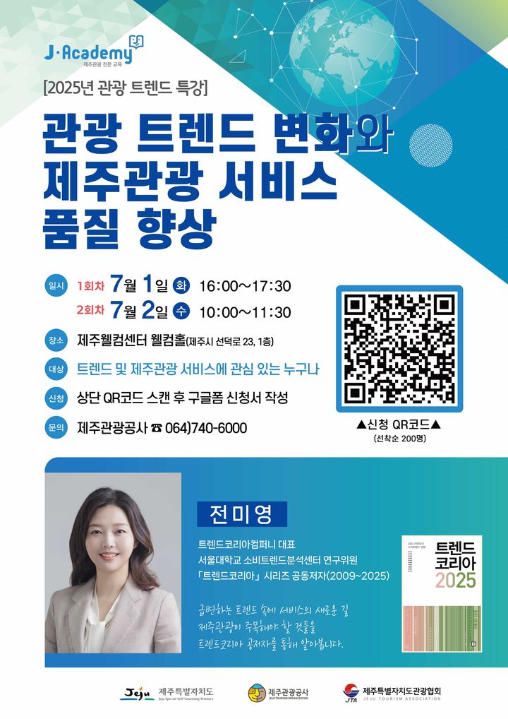  *재판매 및 DB 금지
