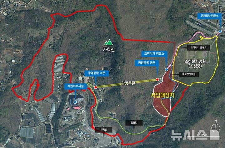 [광명=뉴시스]소하문화공원~수목원~광명동굴 '자연문화벨트' 계획도.(사진=광명시 제공)2025.06.24.photo@newsis.com