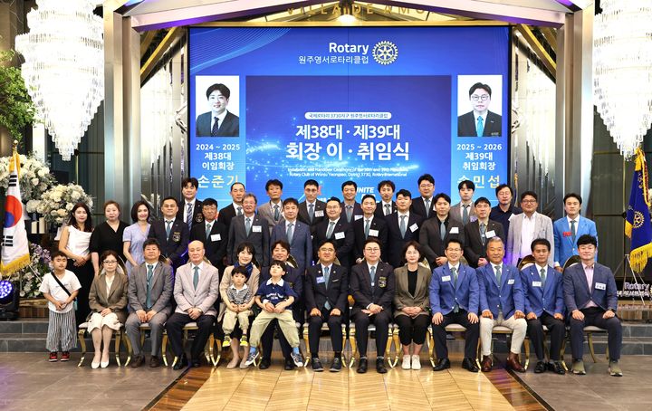 원주영서로타리 송민섭 회장 취임…손준기 이임