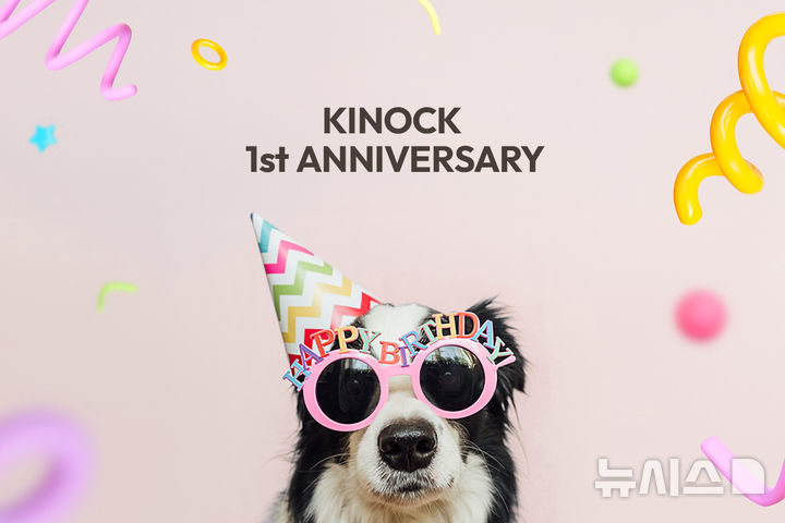 [서울=뉴시스] 키녹, 오픈 1주년 기념 한정판 스페셜 패키지 이미지. (사진= 교원그룹 제공)