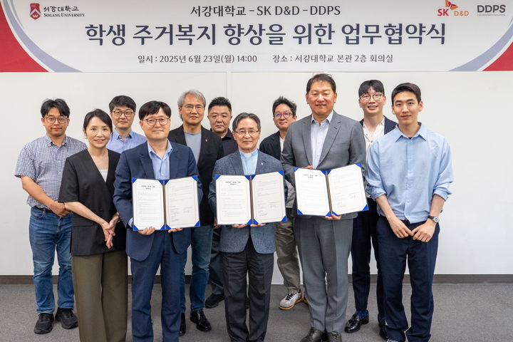 [서울=뉴시스] SK디앤디(SK D&D)는 자사의 부동산 운영 전문 자회사 디앤디프라퍼티솔루션(DDPS), 서강대학교와 대학생 주거 복지 향상을 위한 전략적 업무 협약(MOU)을 체결했다고 24일 밝혔다. (사진=SK디앤디 제공) 2025.06.23. photo@newsis.com *재판매 및 DB 금지