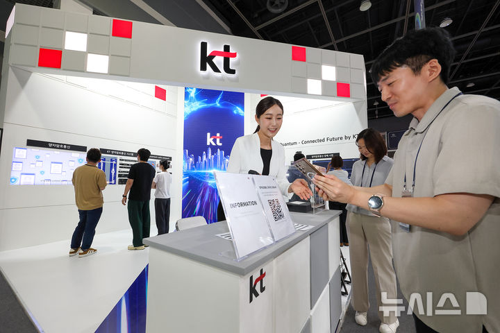 [서울=뉴시스]KT는 서울시 서초구 aT센터 제2전시장에서 열리는 '퀀텀 코리아 2025'에 참가해 양자 양자암호통신 기술을 선보인다고 24일 밝혔다. 사진은 KT 전시관에 방문한 관람객들이 양자암호통신 기술을 관람하는 모습. (사진=KT 제공)