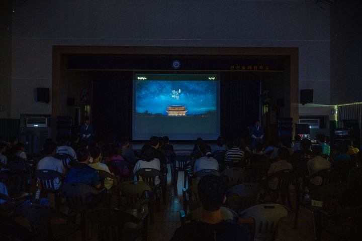 [서울=뉴시스] 경복궁 별빛야행 영상 관람 (사진=국가유산진흥원 제공) 2025.06.24. photo@newsis.com *재판매 및 DB 금지