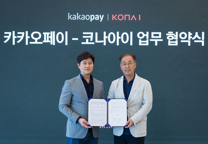 [서울=뉴시스] 23일 열린 업무협약식에서 카카오페이 신원근 대표(왼쪽)와 코나아이 조정일 대표(오른쪽)가 기념사진을 촬영하고 있다. (사진=카카오페이 제공) 2025.06.24. photo@newsis.com *재판매 및 DB 금지