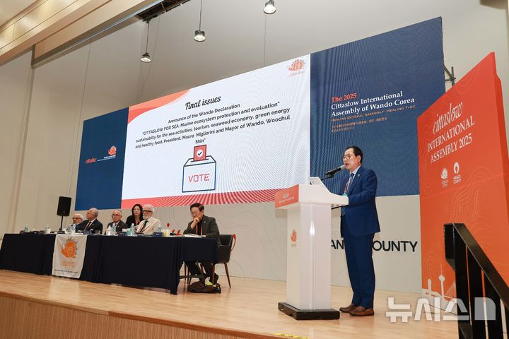 [광주=뉴시스] 완도군(군수 신우철)은 24일 국제슬로시티연맹 시장 총회에서 회원국 만장일치로 채택된 'CITTASLOW FOR SEA, 지속 가능한 해조류 블루카본 선언문을 발표했다고 밝혔다. (사진=완도군 제공). 2025.06.24. photo@newsis.com *재판매 및 DB 금지
