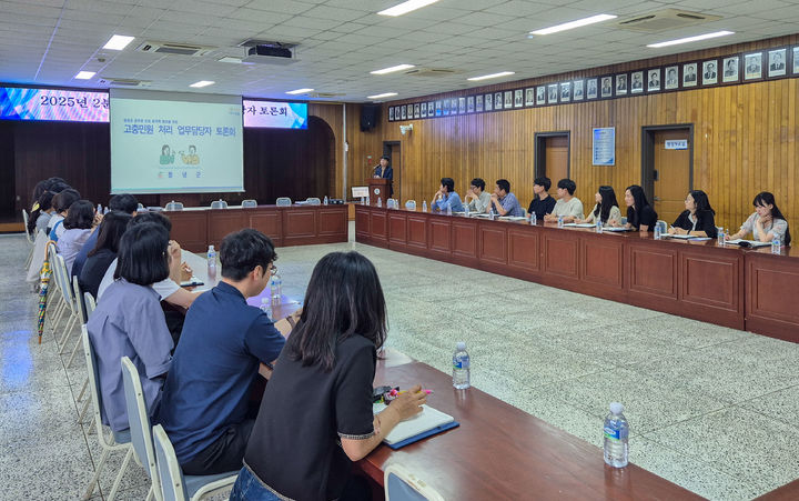 [창녕=뉴시스] 2분기 고충민원 처리 업무담당자 토론회를 진행하고 있다. (사진=창녕군 제공) 2025.06.24. photo@newsis.com *재판매 및 DB 금지