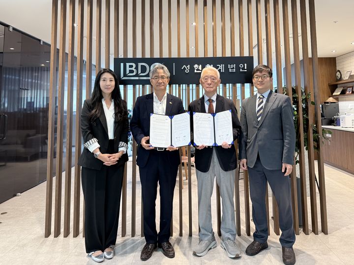 왼쪽부터 이현진 BDO성현 파트너, 윤길배 대표, 남재우 한국기업윤리경영연구원 이사장, 서무궁 팀장. (사진=BOD성현회계법인 제공) *재판매 및 DB 금지