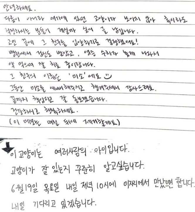 [뉴시스] (사진=온라인 커뮤니티 갈무리) *재판매 및 DB 금지