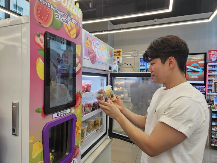 편의점 CU의 '리얼 스무디' (사진=BGF리테일 제공) *재판매 및 DB 금지