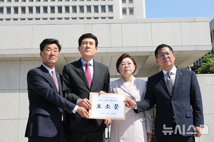 [포항=뉴시스] 송종욱 기자 = 포항 지진 피해 손해 배상 상고심을 앞두고 공익 소송 비용 지원 조례가 25일 공포로 포항 지진 소송 지원의 길이 열렸다. 사진은 11일 서울 서초구 서초동 대법원에서 김일만(왼쪽부터) 포항시의회 의장, 이강덕 포항시장, 김정재·이상휘 국회의원이 항소심 판결에 대한 유감을 표명하고, 포항 시민의 간절한 염원을 담은 호소문을 제출하며 기념 촬영하는 모습. 2025.06.24. photo@newsis.com