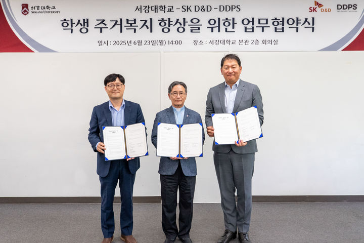 (왼쪽부터) 디앤디프라퍼티솔루션(DDPS) 오영래 대표, 서강대 심종혁 총장, SK디앤디(SK D&D) 김도현 대표. (사진=서강대 제공) *재판매 및 DB 금지