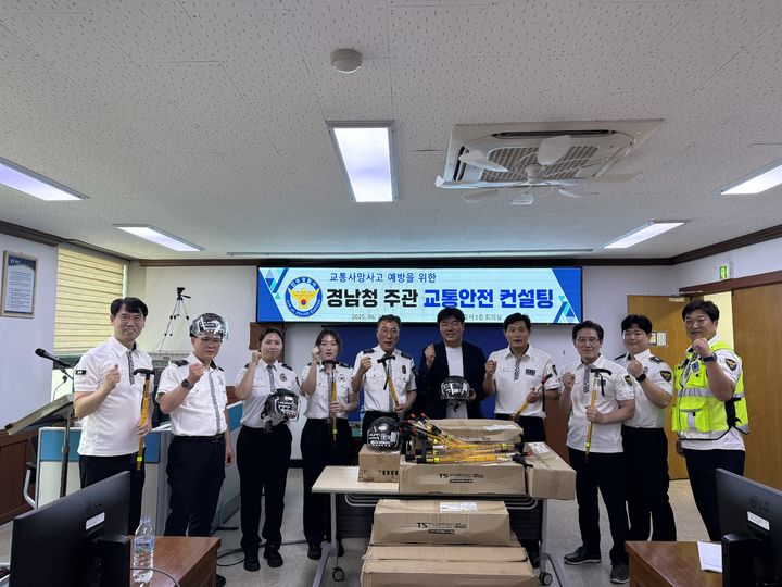 [진주=뉴시스] 경남 진주경찰서 '교통안전 컨설팅'. (사진=진주경찰서 제공) 2025.06.24. photo@newsis.com *재판매 및 DB 금지