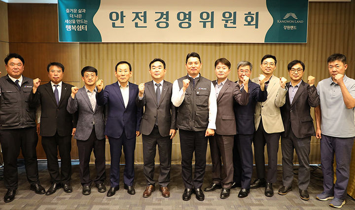 강원랜드는 지난 23일, 강원랜드 컨벤션타워 회의실에서 ‘2025년 제1차 안전경영위원회’를 개최하고 있다.(사진=강원랜드 제공) *재판매 및 DB 금지