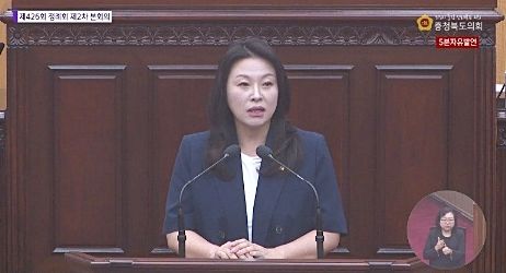 박진희 충북도의원이 24일 도의회 426회 정례회 본회의에서 5분 자유발언을 하고 있다.(사진=충북도의회 인터넷 방송 화면 갈무리).2025.06.24.kipoi@newsis.com *재판매 및 DB 금지