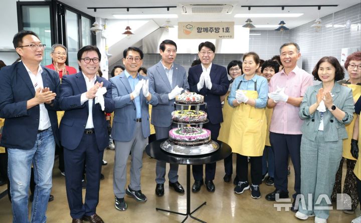 [전주=뉴시스]윤난슬 기자 = 전북 전주시는 24일 노송동 천사마을 희망문화센터 4층에서 시민이 함께 음식을 만들고 나누는 '전주 함께주방' 1호점 개소식을 열고 본격 운영에 들어갔다고 밝혔다. 2025.06.24. (사진=전주시 제공) photo@newsis.com 