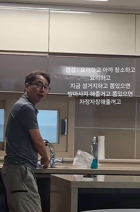 [서울=뉴시스] 심현섭. (사진=유튜브 채널 '정영림심현섭' 캡처) 2025.06.24. photo@newsis.com  *재판매 및 DB 금지