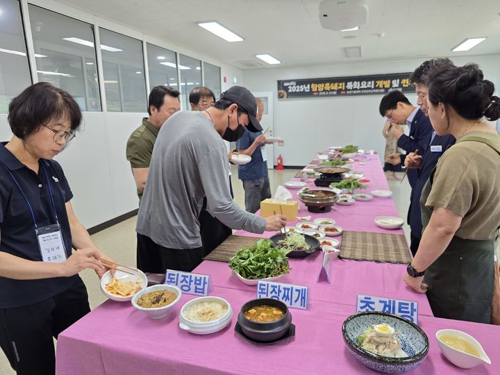 [함양=뉴시스] 함양군 ‘함양 흑돼지 특화요리’ 개발 및 전수 교육 평가회 가져 (사진=함양군 제공) 2025. 06. 24. photo@newsis.com *재판매 및 DB 금지