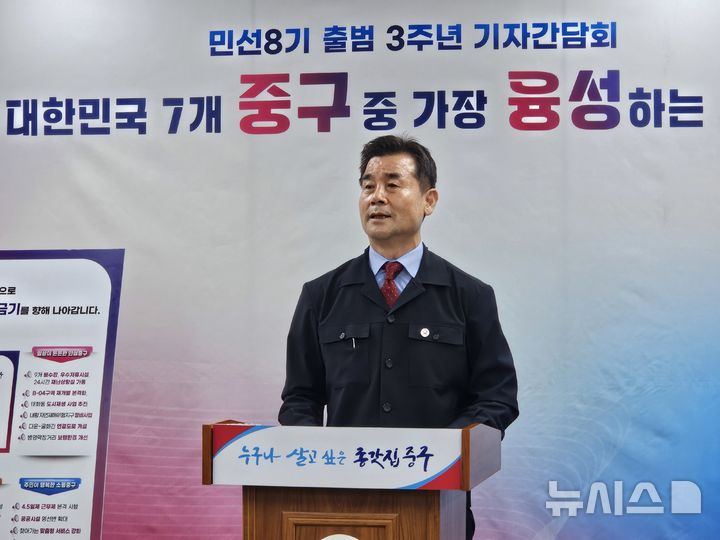 [울산=뉴시스] 김영길 울산 중구청장. (사진=뉴시스 DB). photo@newsis.com 