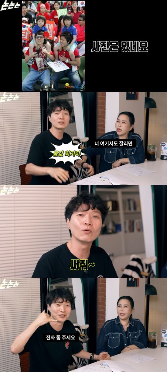 [서울=뉴시스] 신정환. (사진=유튜브 채널 '채널고정해' 캡처) 2025.06.24. photo@newsis.com  *재판매 및 DB 금지