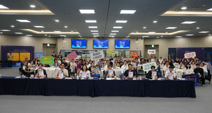 [안동=뉴시스] 지난 23일 영남대 천마아트센터에서 열린 '소상공인 비즈니스 플랜 콘테스트' 참석자들. (사진=경북도 제공) 2025.06.24. photo@newsis.com *재판매 및 DB 금지