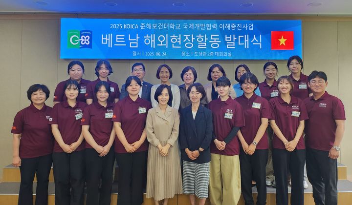 [울산=뉴시스] 춘해보건대학교 국제교류원는 24일 한국국제협력단(KOICA·코이카) 이해증진사업의 일환으로 올해 해외현장활동 발대식을 열었다. (사진=춘해보건대 제공) 2025.06.24. photo@newsis.com *재판매 및 DB 금지