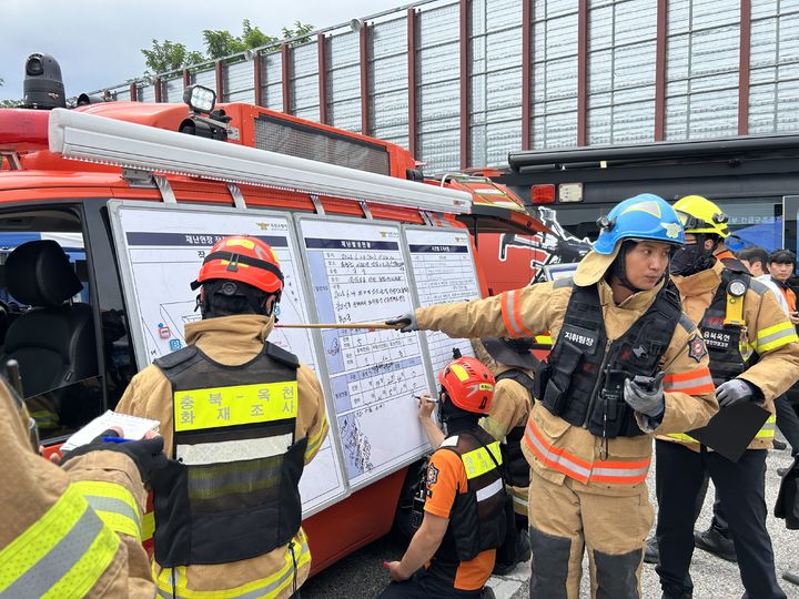 옥천서 긴급구조종합훈련, 26개 기관 복합재난 대응력 점검